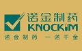 广州诺金制药logo图片